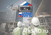 НОПРИЗ и НОСТРОЙ встретились на конгрессе: читать другие актуальные новости о СРО на информационном портале «Всё о саморегулировании».